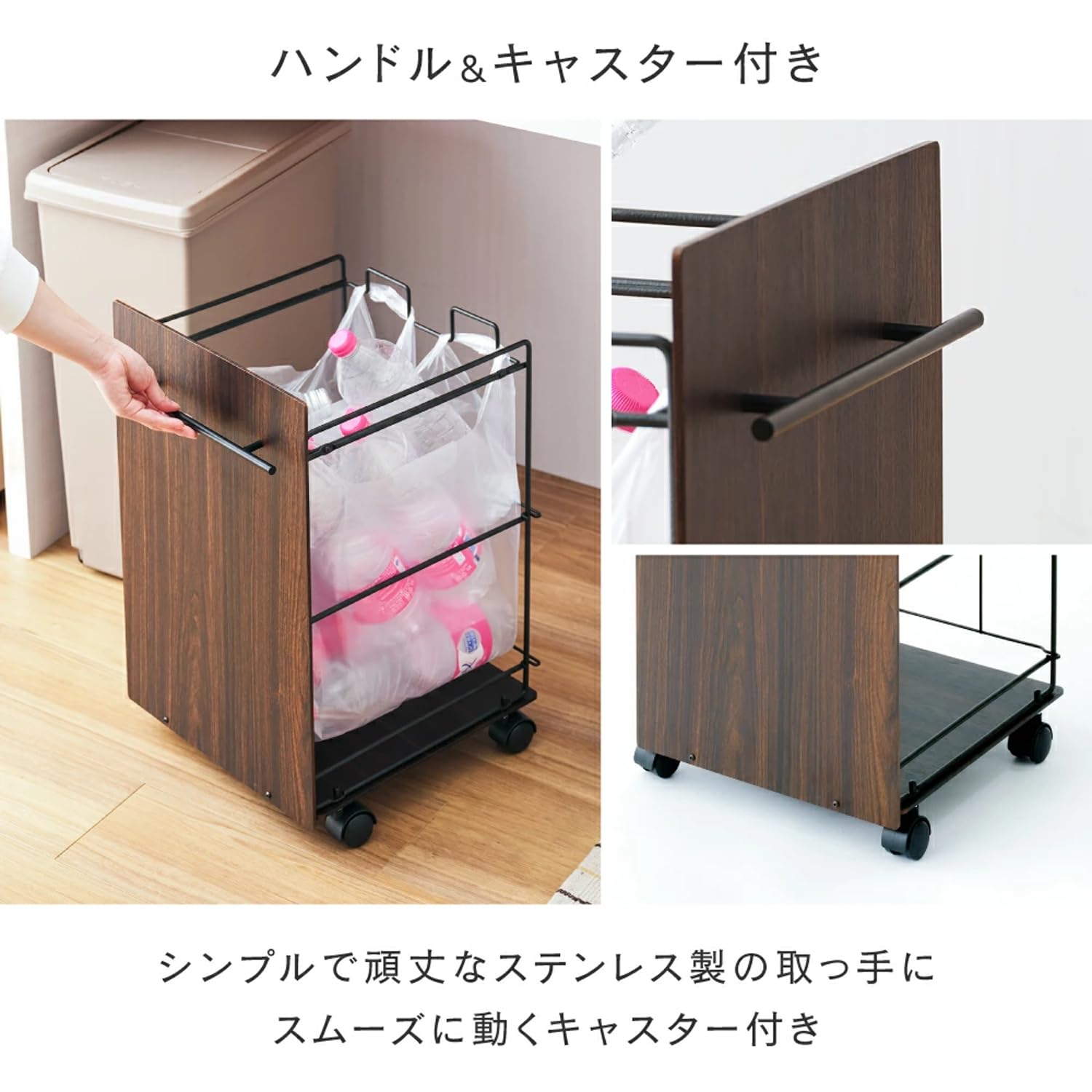 Amazon｜ドウシシャ レジ袋をひっかけるだけのペールワゴン キャスター